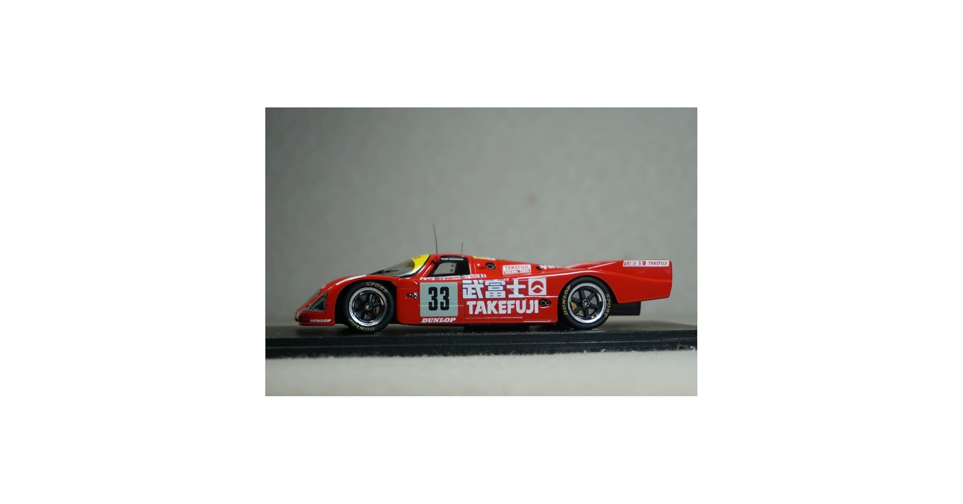 トミカTAKEFUJI ポルシェ962 33号 ミニカー トミカTAKEFUJI ポルシェ962 33号 ミニカー 1/43 Porsche 962C