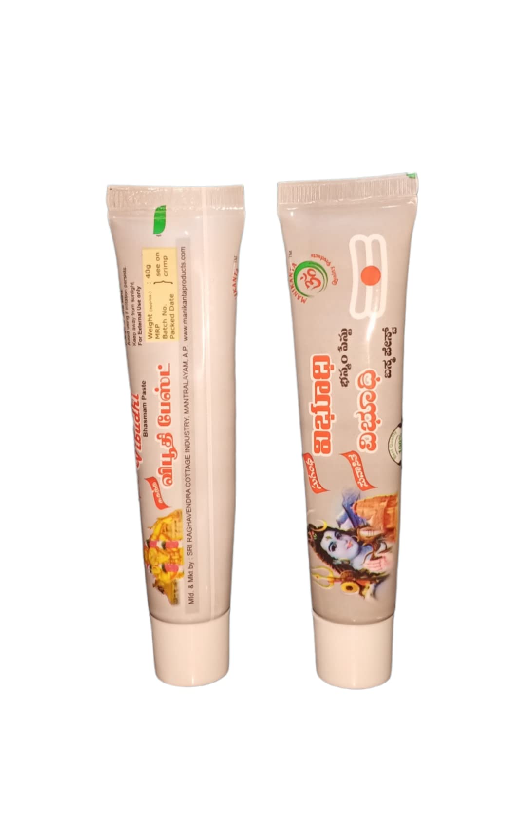 || ELLAMAL || Vibudhi Bhasmam Past for Tilak 40g X Pack of 2 (B0BTZ3SBBV) Amazon Price History, Amazon Price Tracker