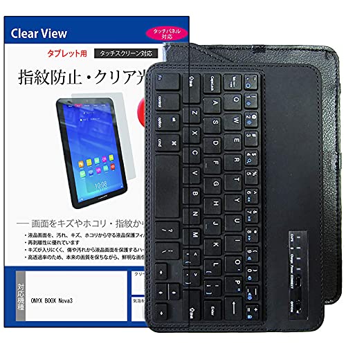 ���f�B�A�J�o�[�}�[�P�b�g ONYX BOOX Nova3 [7.8�C���`(1872x1404)] �@��Ŏg����yBluetooth�L�[�{�[�h�t�� ���U�[�P�[�X �� �� �w��h�~ �N���A���� �t���ی�t�B���� �̃Z�b�g�z �݊��i