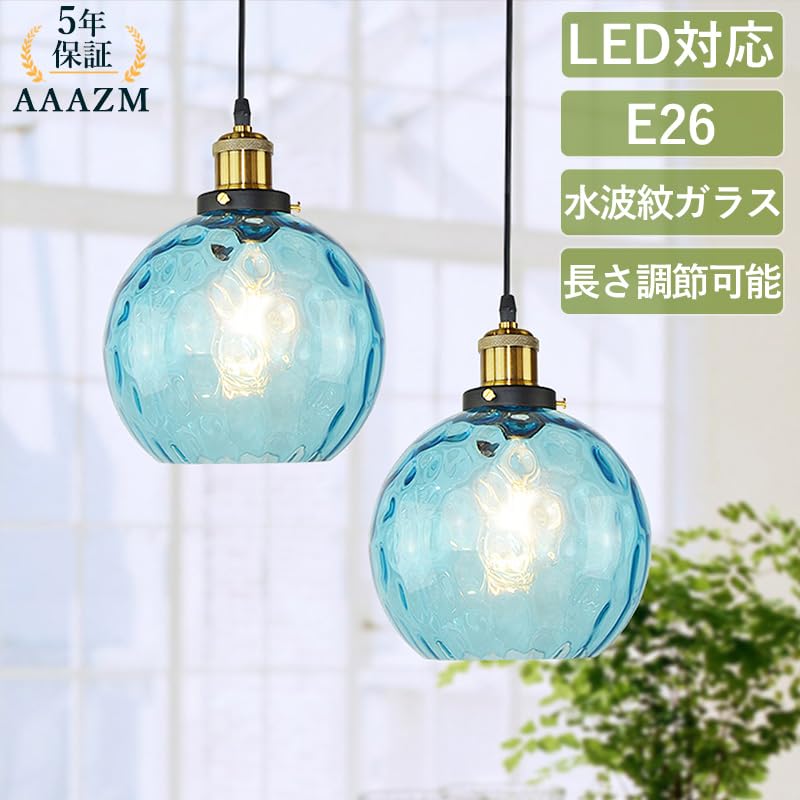 Amazon.co.jp : AAAZM ペンダントライト LED電球対応 天井照明器具