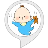 ベビーレコード