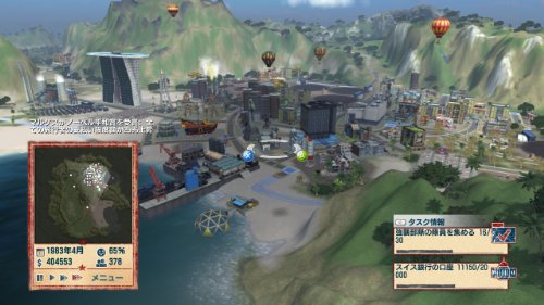 トロピコ4 (Tropico 4)の関連画像5