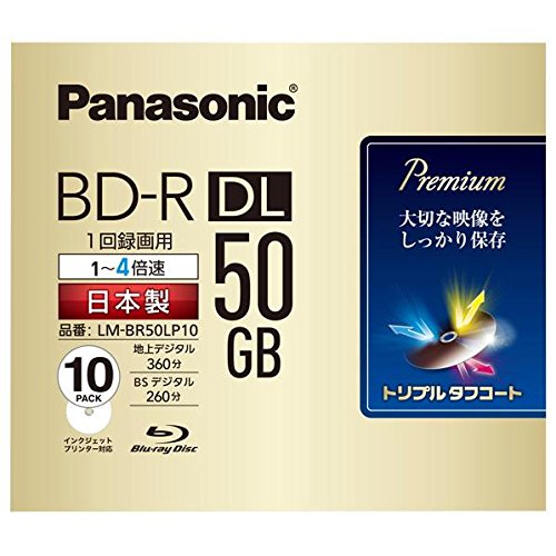 Amazon.co.jp: パナソニック 録画用4倍速ブルーレイ片面2層50GB(追記型