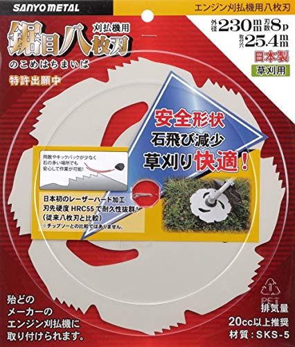 Oz GW@p ڔn (Oa230mm×8n)