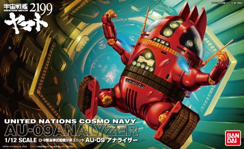 Kit de Modelo Bandai Hobby Analyzer Starblazers 1/12 miniatura 4