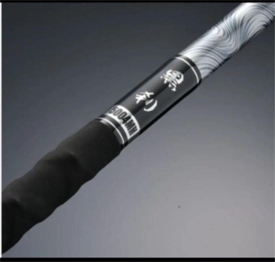 石鯛竿黒刹コクセツ5004MH 未使用品