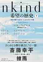 CENTURY 人類の進歩と後退、苦悩と希望の百年　写真集　PHAIDON CENTURY 人類の進歩と後退、苦悩と希望の百年 写真集 PHAIDON