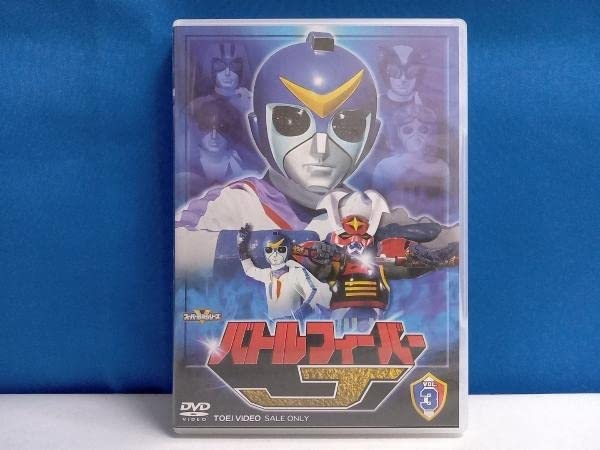 Amazon.co.jp: DVD スーパー戦隊シリーズ バトルフィーバーJ VOL.3