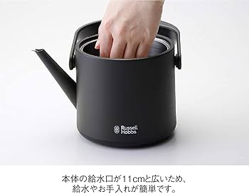 Amazon.co.jp: Russell Hobbs 7106JP-BK Tea Kettle, Black, 3 Month