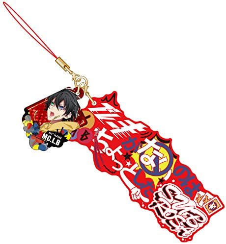 Amazon ヒプノシスマイク Division Rap Battle 山田三郎 キラーワードストラップ アニメ 萌えグッズ 通販