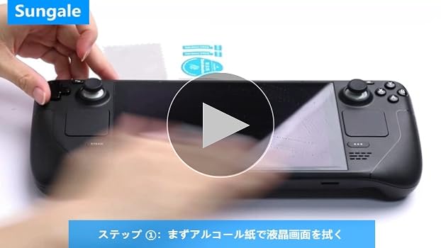Nintendoswitch　2019年モデル 強化型 Amazon.co.jp: 【ブルーライトカット97%】【2枚入】【日本AGC