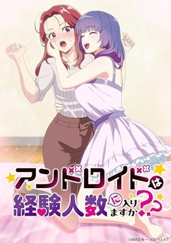 �w�A���h���E�C�h�͌o���l���ɓ���܂����x �S��8�b+OVA ���S��BOX �A�j��TV,DVD�v���[���[�ɓK���Ă��܂�