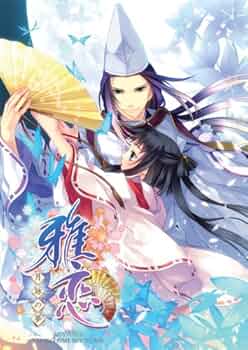 雅恋 ~MIYAKO~(限定版) - PSP Amazon.co.jp: 雅恋 ~MIYAKO~(限定版) - PSP : Video Games