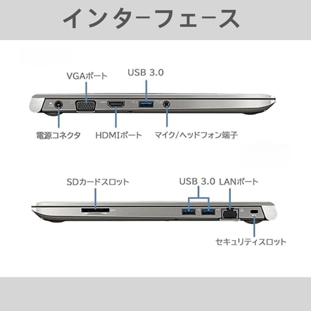 Amazon.co.jp: 【整備済み品】東芝 軽量薄型ノートパソコン Dyna Book