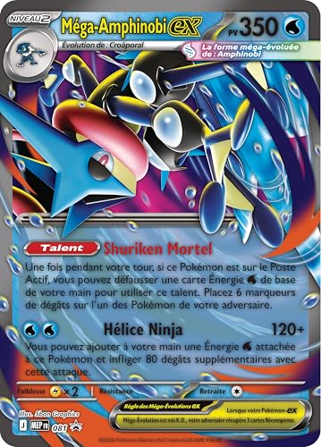 Vignette produit
