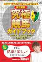 世界の中心イルクーツク　ガイドブック 世界の中心イルクーツク ガイドブック