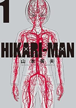Hikariman. 1.