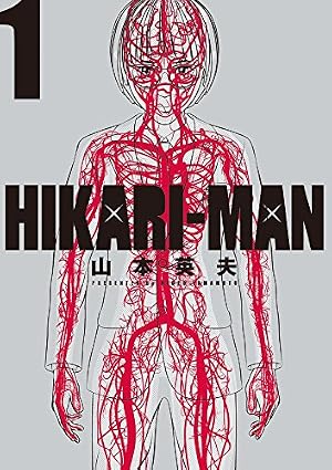 Amazon.co.jp: ルサンチマン (3) (ビッグコミックス) : 花沢 健吾: 本