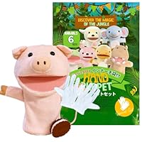 Amazon.co.jp: [CherieBOX] モンスイユ パペット 手人形 ハンド
