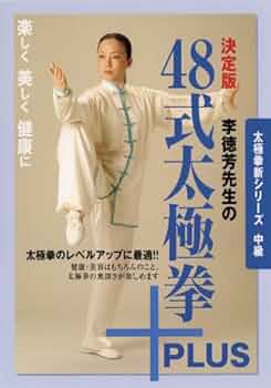 量子力学術式　九伝流 本編➕特典DVD 51FgdbMAjkL._UF350,350_QL50_.jpg