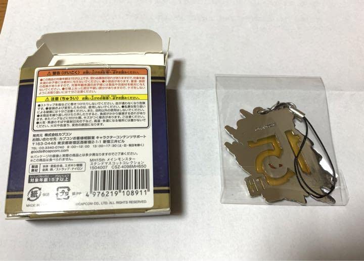 モンスターハンター アイコンステンドマスコット 15周年 Amazon.co.jp