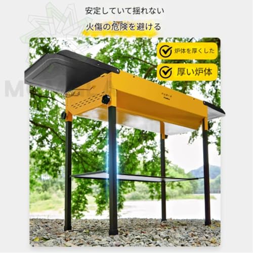 Momgla バーベキューコンロ 折りたたみ式 大型 bbq コンロ キャンプ焚き火台 8-15人用 の商品画像 3