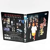 トイレの花子さん 消えた少女の秘密 DVD 青木裕子 岩田有理 ◆国内正規 DVD◆◆トイレの花子さん 消えた少女の秘密 DVD 青木裕子 岩田有理 ◆国内正規 DVD◆◆