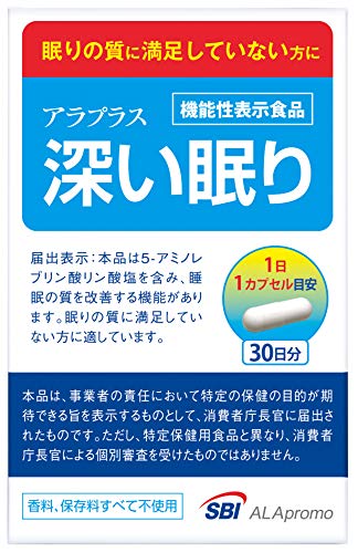 アラプラス 深い眠り 30日分 アラプラス 深い眠り 30日分