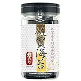 【パリパリ食感 40枚】サン海苔 塩のり 佐賀海苔 有明海苔 卓上 10切40枚 ×1個 セット 国産 佐賀県産 有明産 しおのり 佐賀県有明海漁協推奨 ボトル