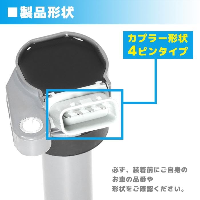 ミラジーノ　L650S　イグニッションコイル　19070-97207 Amazon | ダイハツ ミラジーノ L650S イグニッションコイル 1本