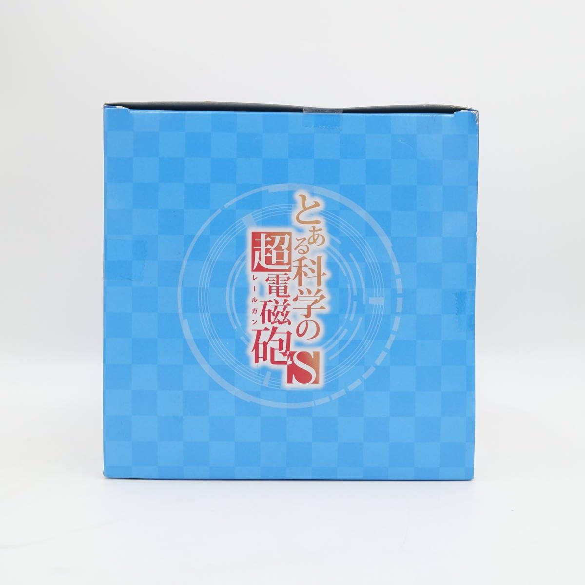 Amazon.co.jp: とある科学の超電磁砲S 食蜂操祈 スペシャルフィギュア