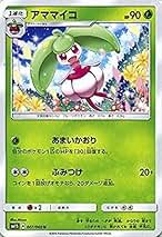 マスコット AMAIKAORI アママイコ ポケモン アママイコ ぬいぐるみ マスコット あまいかおり