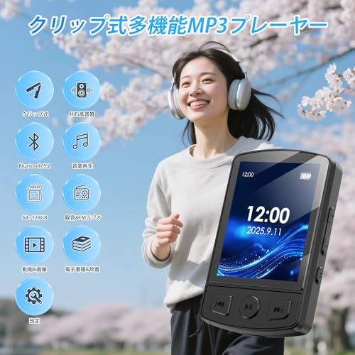 Olycism MP3プレーヤー 64GB Bluetooth5.2