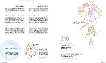 Numero TOKYO 2019年11月増刊号 (西島隆弘 (Nissy) 表紙バージョン