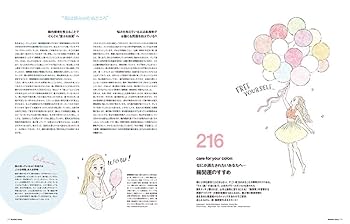 Numero TOKYO 2019年11月増刊号 (西島隆弘 (Nissy) 表紙