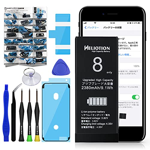 iPhone - iPhone8 64GBバッテリー新品 iPhone8 バッテリー 大容量 高品質 交換 互換 PSE準拠 工具