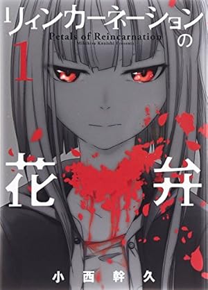 ワンパンマン コミック 1-32巻セット (集英社) | 村田雄介 |本