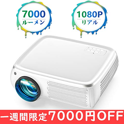 さらに7,000円OFF！】TOPTRO TR80 － ネイティブフルHD 4Dデータ台形 