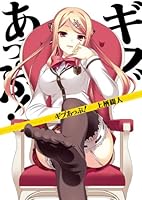 ?????! (HJ??) 4894258854 Book Cover