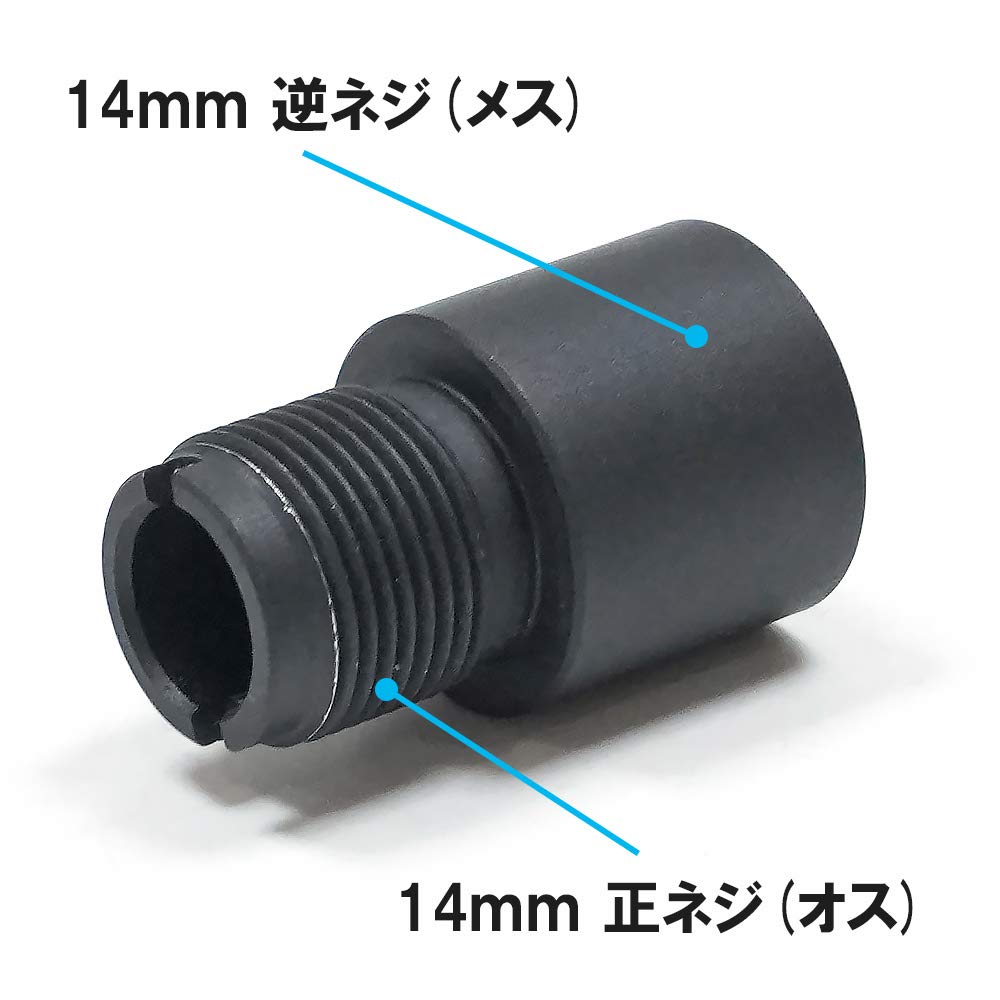 Amazon.co.jp: Good Weapons Tokyo Marui 0.6 inch (14 mm) Forward