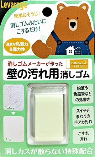 汚ねえ消しゴム 汚ねえ消しゴム