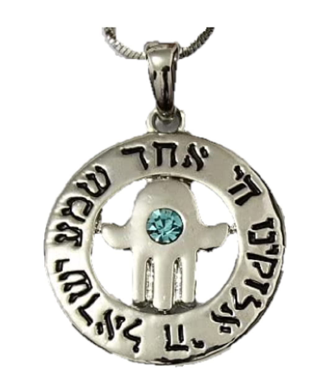 Hamsa Hand Necklace With Shema Israel Prayer Shield - Judaica Jewelry Gift