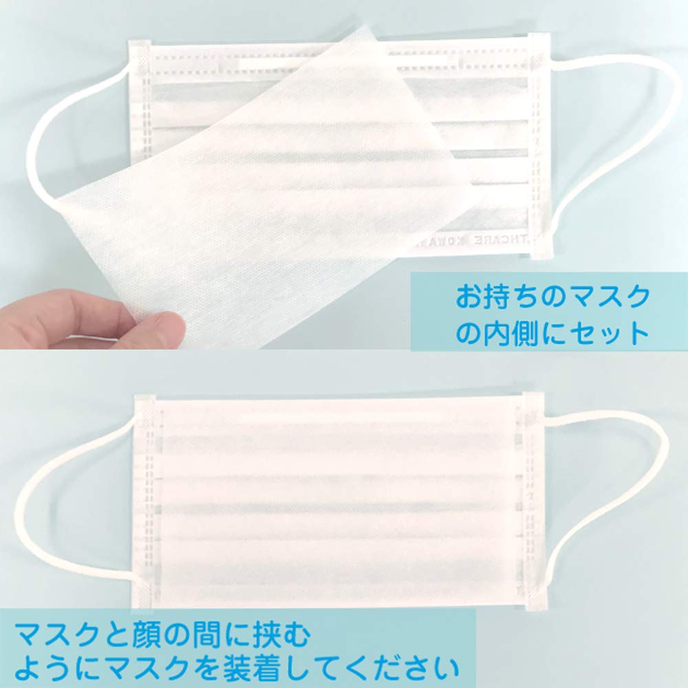 Amazon.co.jp: マスクシート 取り替えシート 日本製 国産 不織布