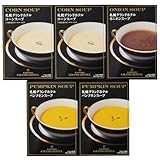 札幌グランドホテル スープ 詰合せRNG-05A