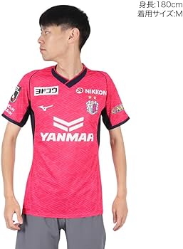 Amazon | ミズノ（MIZUNO） セレッソ大阪 2025 ホーム レプリカ