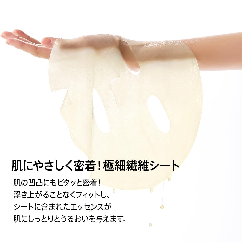 ANUAレチノール0.3ナイアシンマスクで肌を整える