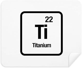 Ti Checal Element Chem Science Cleaning Cloth Screen Cleaner 2pcs Suede Fabric