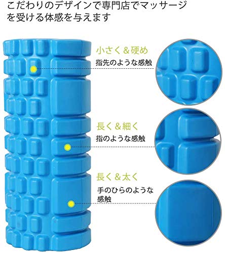 Amazon | ストレッチポールフォームローラー グリッドフォームローラー