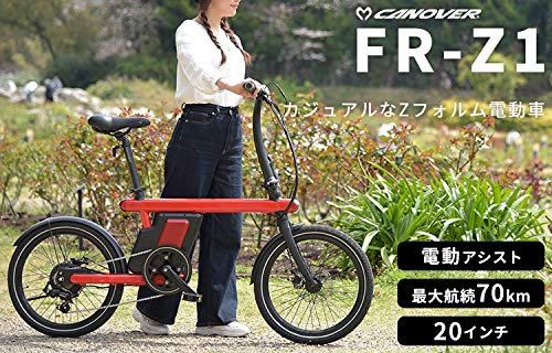 Amazon | カノーバー(CANOVER) 電動アシスト自転車 ミニベロ 20インチ 