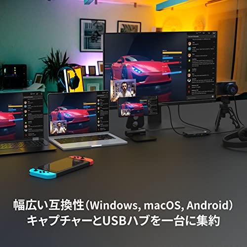Video capture USB hub idéal pour streamer vos sessions de jeux console sur PC - 6
